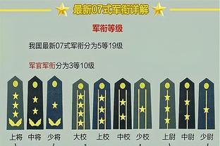 万博体育最新版下载截图2